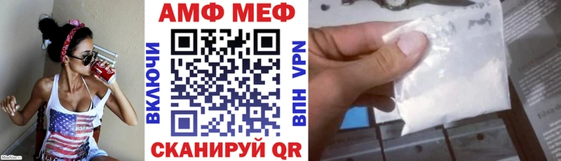 Амфетамин Premium  Белоозёрский 