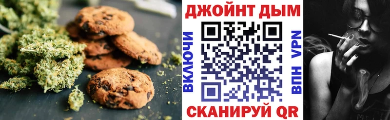 hydra как войти  Белоозёрский  Еда ТГК марихуана 