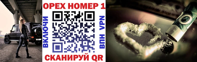 закладки Белоозёрский КОКАИН 98%