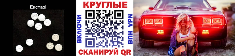 ЭКСТАЗИ 300 mg  купить  сайты  Белоозёрский 
