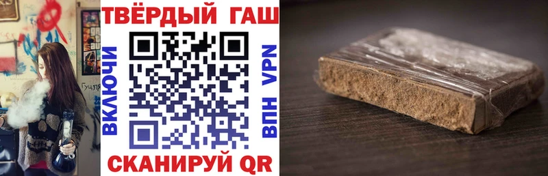 ГАШИШ гарик Белоозёрский