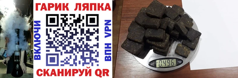 Гашиш ice o lator  Белоозёрский 