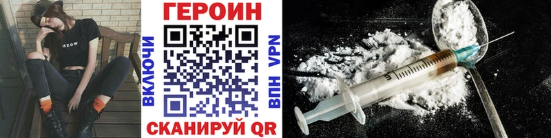 даркнет сайт  Белоозёрский  Героин хмурый 