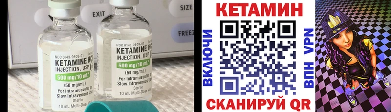 гидра как зайти  Белоозёрский  КЕТАМИН VHQ  закладки 