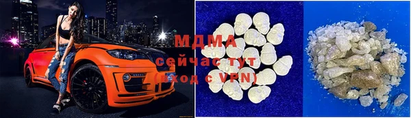 MDMA Premium VHQ Алексеевка