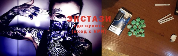 MDMA Premium VHQ Алексеевка