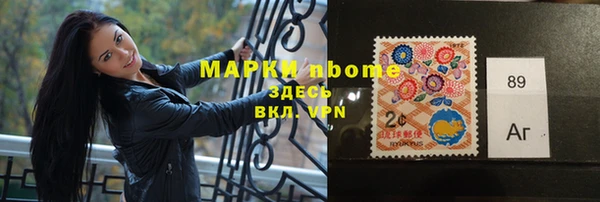метамфетамин Алексин