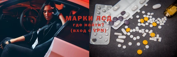 метамфетамин Алексин