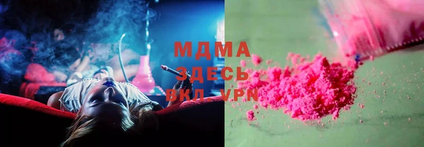 метамфетамин Алексин