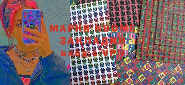 MDMA Premium VHQ Алексеевка