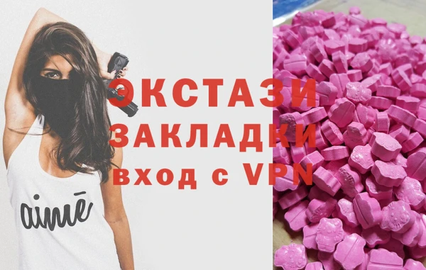 MDMA Premium VHQ Алексеевка