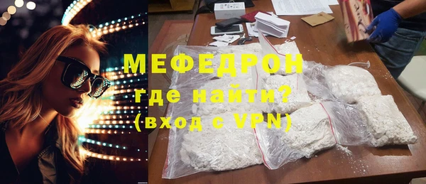 меф Алзамай