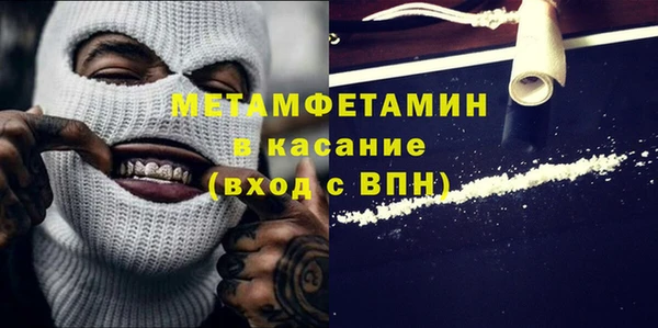метамфетамин Алексин