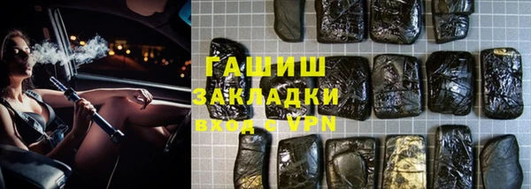 метамфетамин Алексин