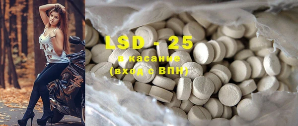 MDMA Premium VHQ Алексеевка