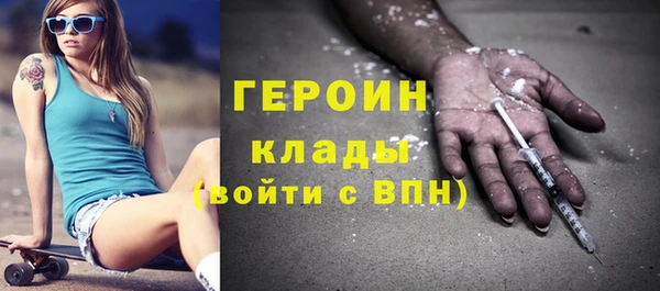 герыч Няндома