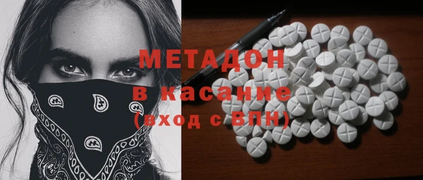 метамфетамин Алексин
