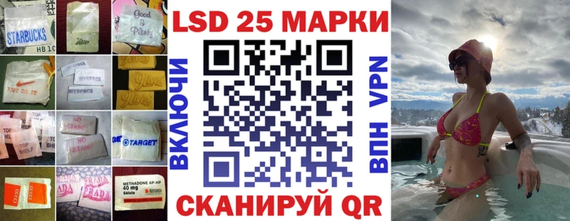 LSD-25 экстази ecstasy Белоозёрский
