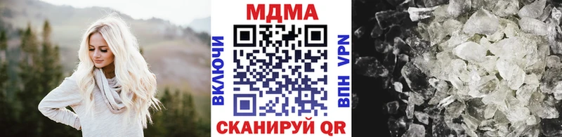 МДМА VHQ  Белоозёрский 