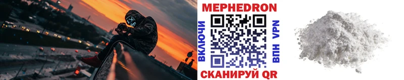 МЯУ-МЯУ VHQ  hydra зеркало  Белоозёрский 