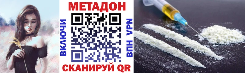 это как зайти  Белоозёрский  МЕТАДОН мёд 