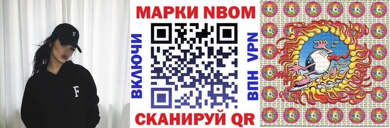 OMG онион  Белоозёрский  Марки 25I-NBOMe 1,8мг 